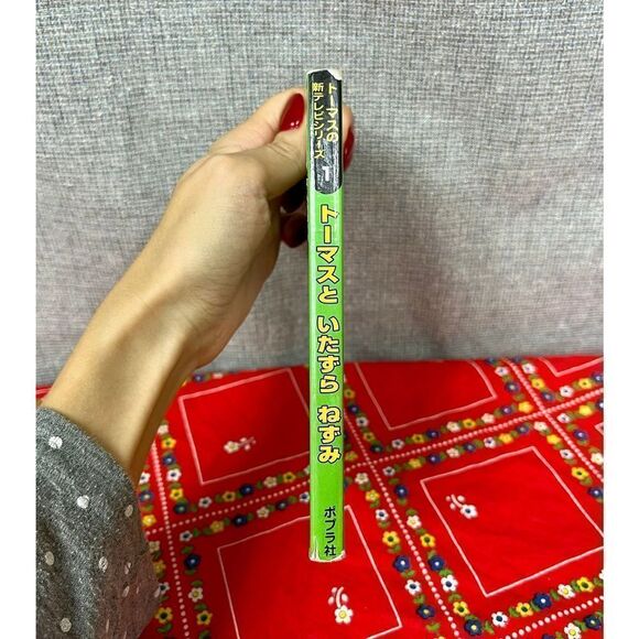 Vtg Y2K 2003 Rare Thomas the Tank and Friends Book in Japanese - Picture 3 of 6